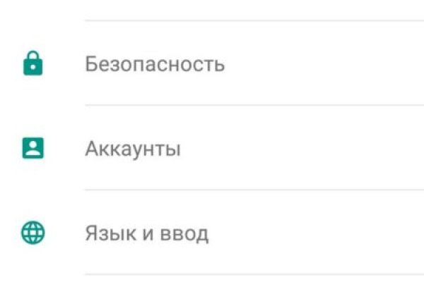 Кракен маркет даркнет только через стор