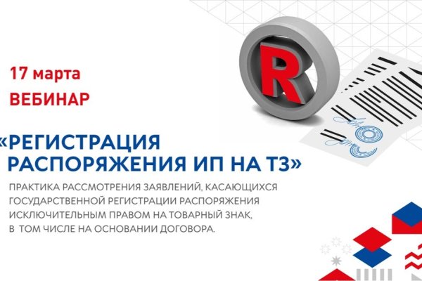 Рабочие ссылки и зеркала кракен