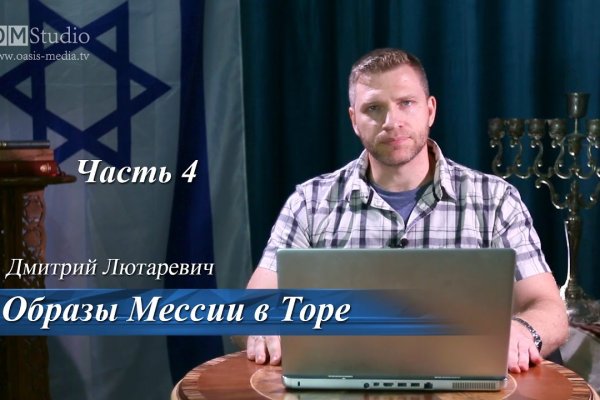 Ссылки на даркнет сайты