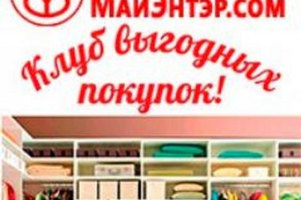 Гидра зайти кракен