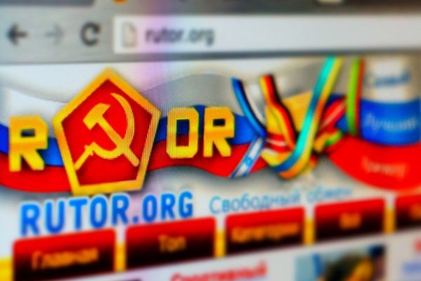 Кракен торговая площадка даркнет