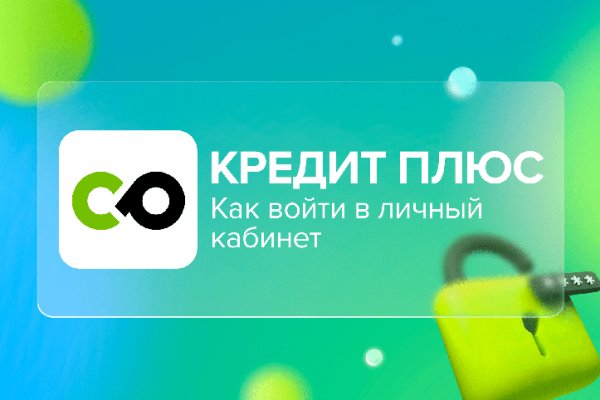 Кракен сыл ссылка