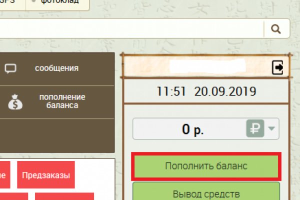 Ссылка в магазин на кракен
