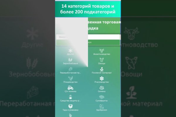 Кракен магазин зеркало