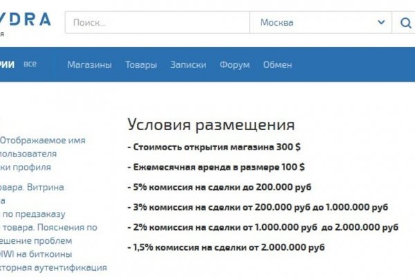 Сайт кракен 24