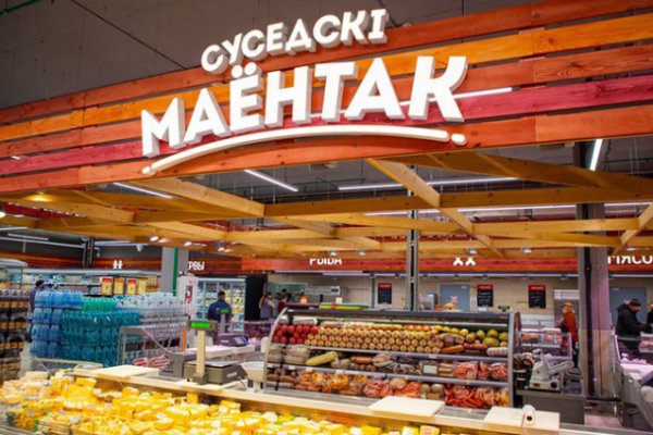 Как войти на сайт кракен