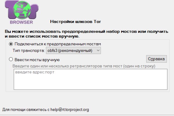 Kraken это