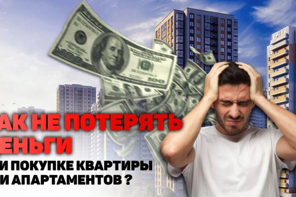 Кракен топ