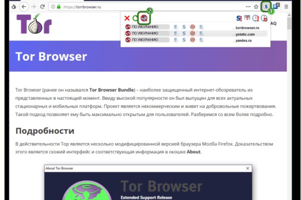 Кракен ссылка официальная на тор