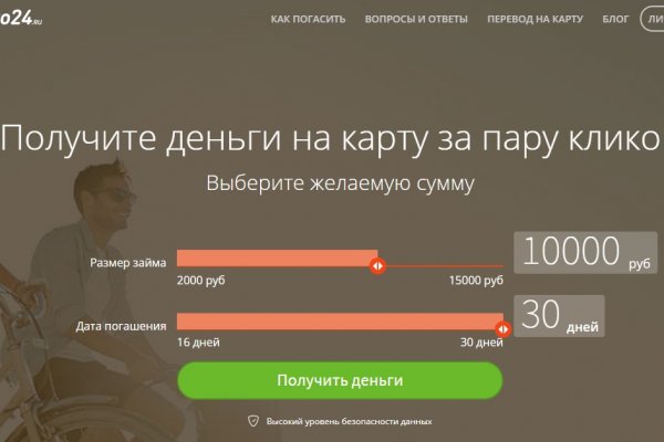 Кракен без впн