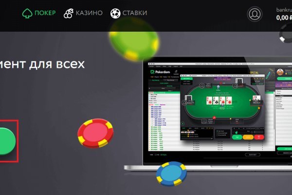 Не работает сайт kraken