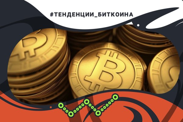 Кракен актуальная ссылка на сегодня