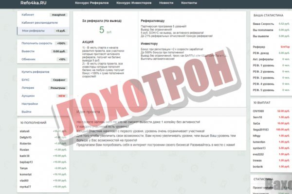 Кракен без тор