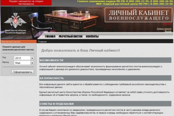 Кракен новый маркетплейс