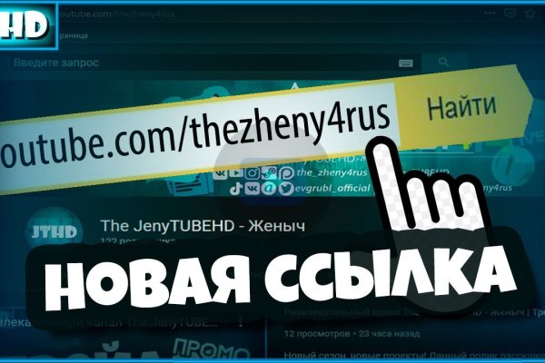 Кракен тор