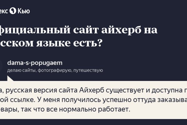 Кракен даркнет не работает
