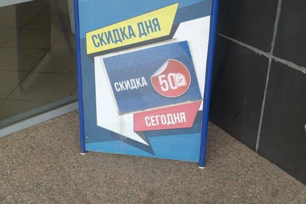 Кракен сайт войти
