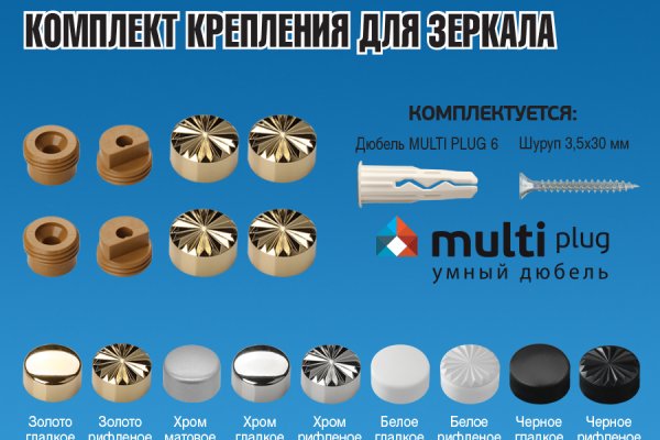 Кракен новый маркетплейс