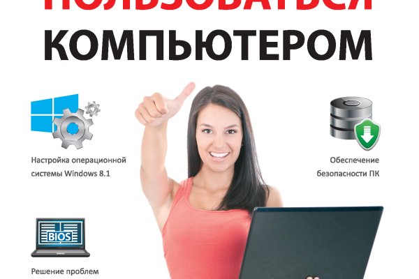 Кракен маркетплейс создатель