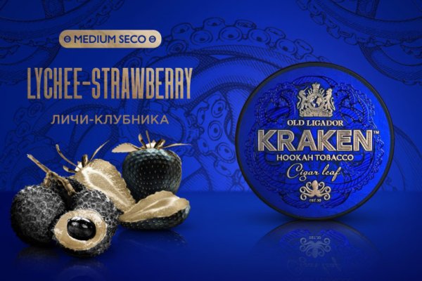Kraken ссылки актуальные 2025 г