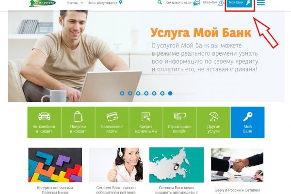 Войти даркнет