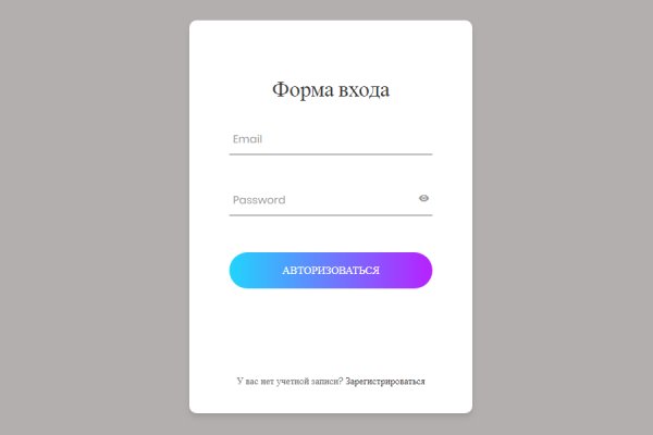 Ссылка на кракен тор kr2web in