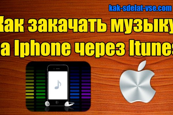 Кракен тор kr2web in