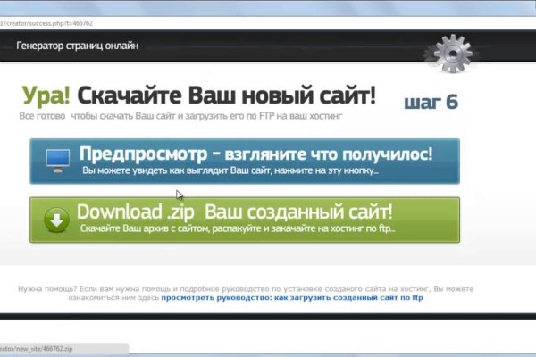 Что продают на сайте кракен