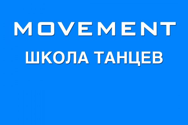 Зарегистрироваться на сайте кракен