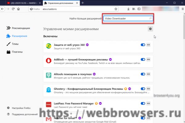 Кракен наркомаркет