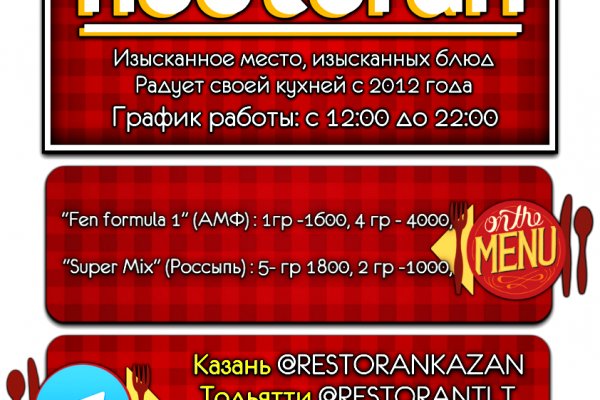 Кракен сайт официальный kraken clear com