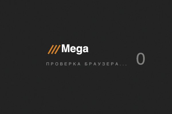 Гидра в даркнете