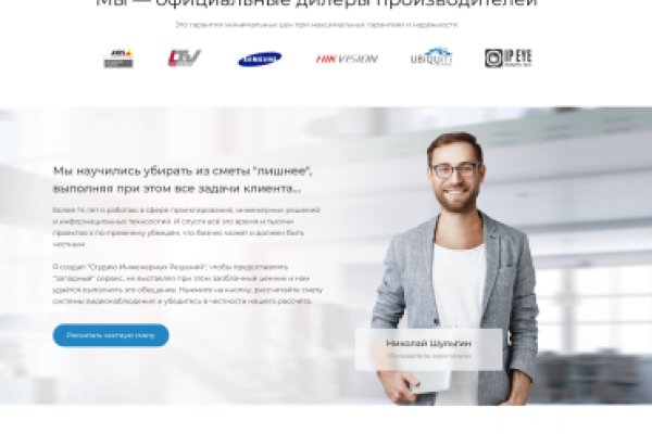 Кракен это современный даркнет маркетплейс