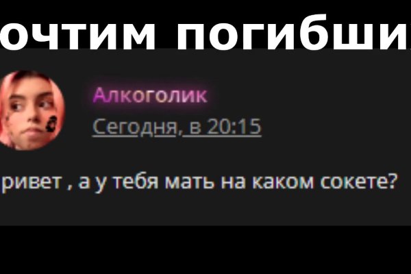 Ссылки на кракен com