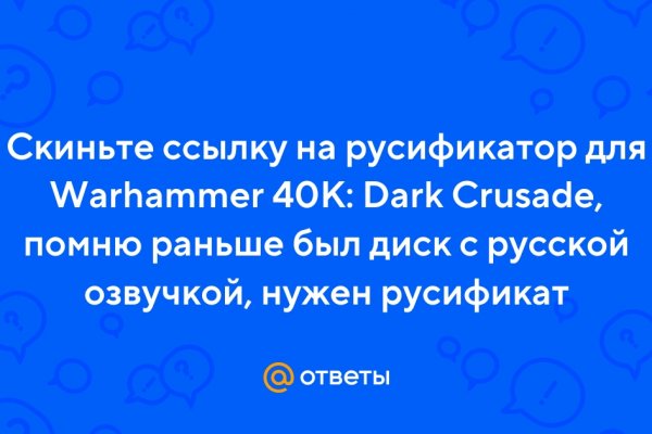 Кракен сайт упал