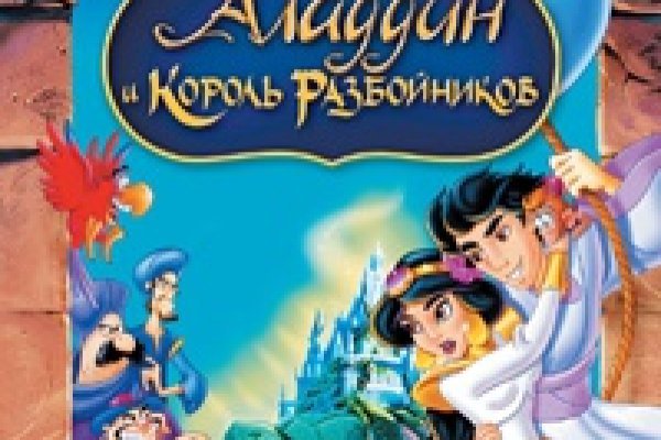 Даркмаркет кракен