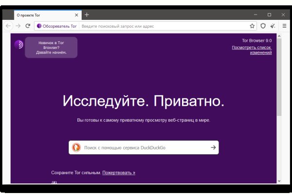 Мега кракен блэк спрут