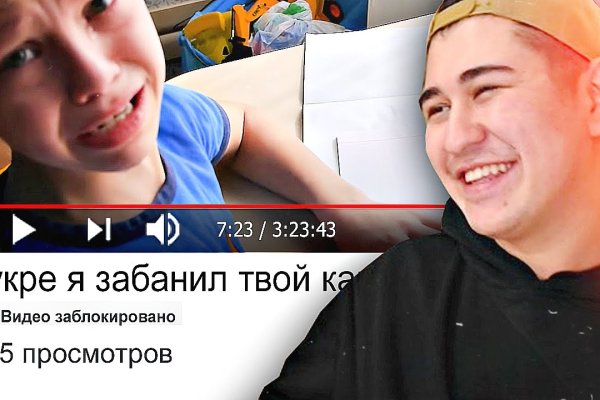 Вход на кракен зеркало