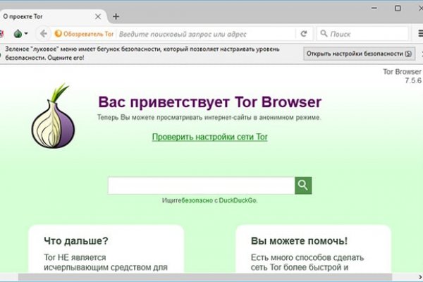 Кракен сайт kraken2