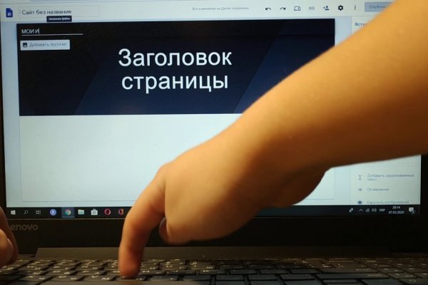 Почему не заходит на кракен