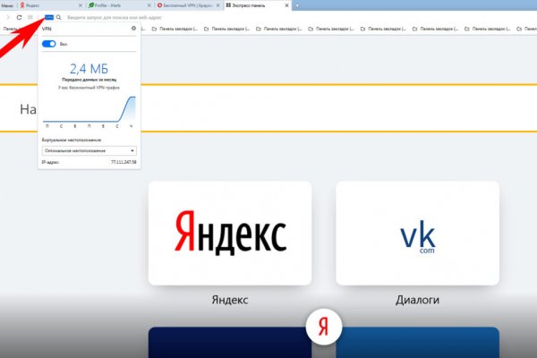 Кракен сайт работает