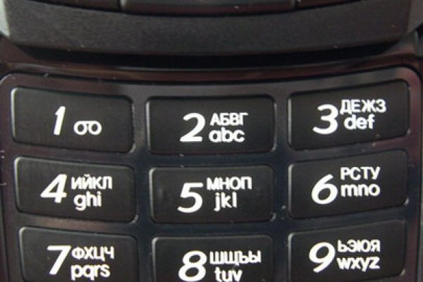 Забыл пароль от кракен