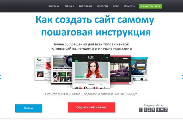 Кракен даркнет официальный