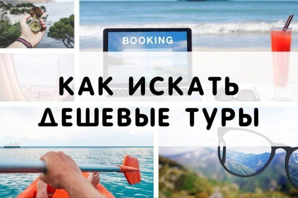 Как зайти на кракен с айфона