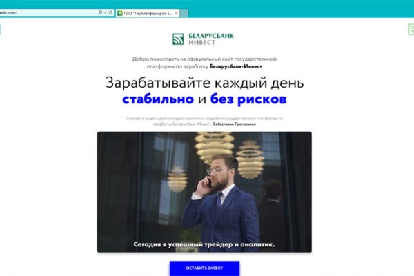 Ссылка на кракен тор kr2web in