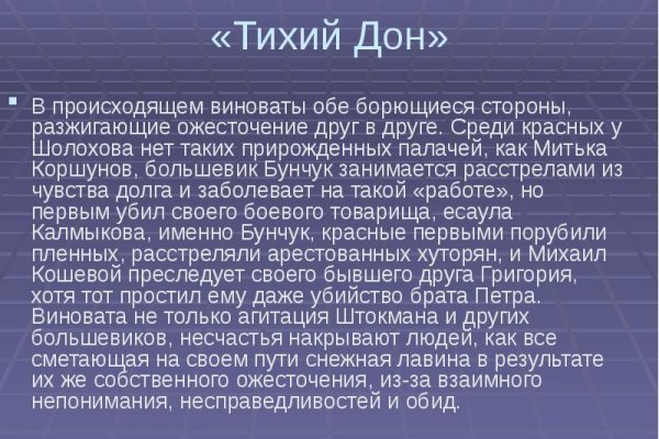 Ссылка на кракен маркет