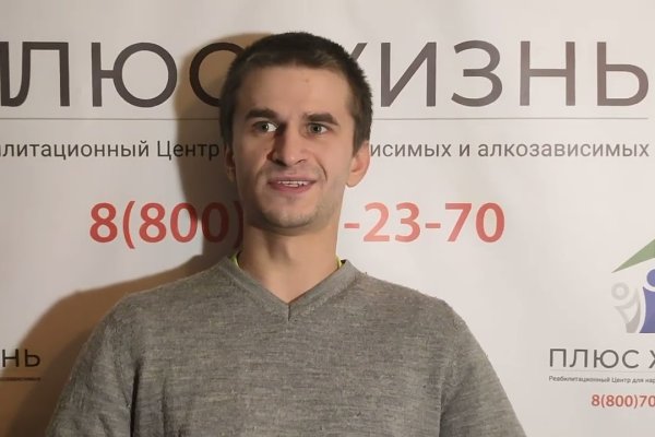 Кракен 12 сайт