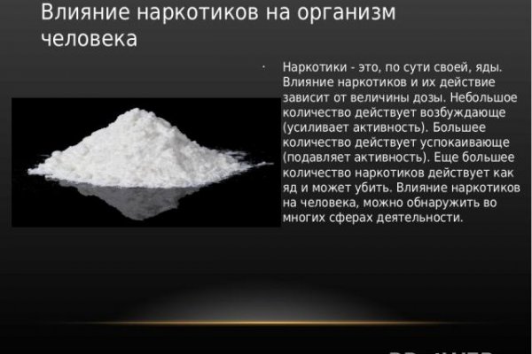 Кракен магазин зеркало