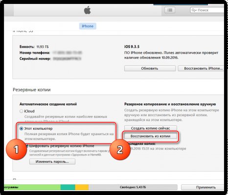 Кракен маркет даркнет скачать